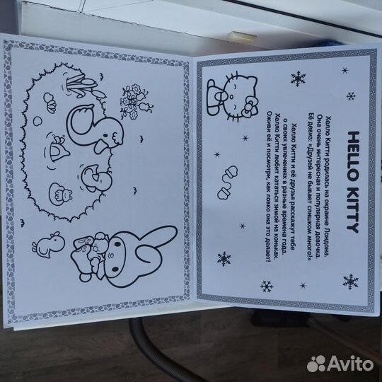 Раскраска Hello Kitty