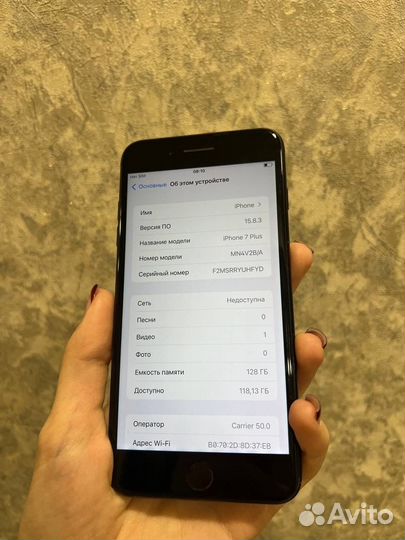 iPhone 7 Plus, 128 ГБ