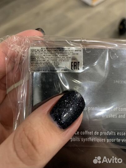 Набор кисти для макияжа NYX Professional+косметич