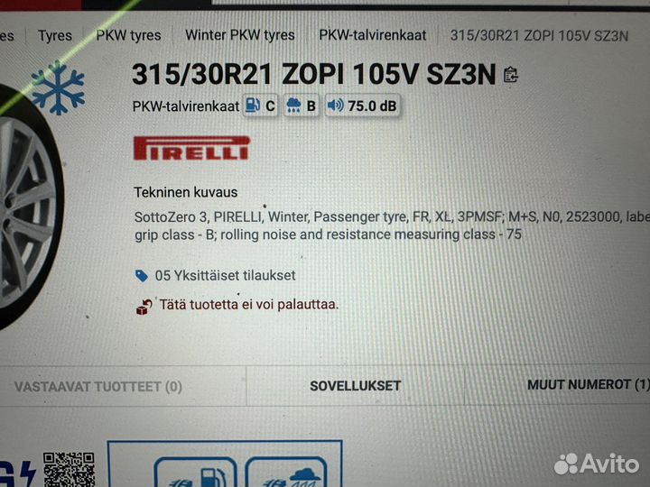 Pirelli Winter Sottozero 3 315/30 R21 105V