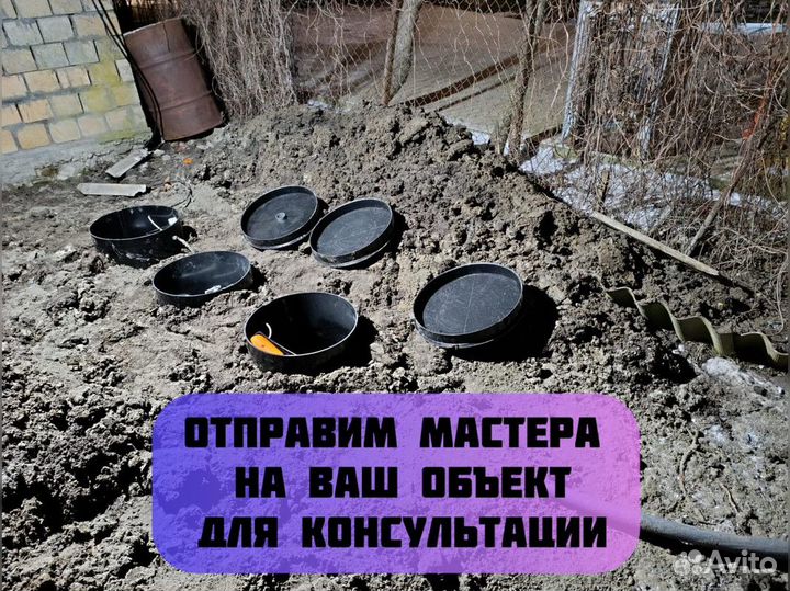 Безопасный септик для вашего дома от производителя