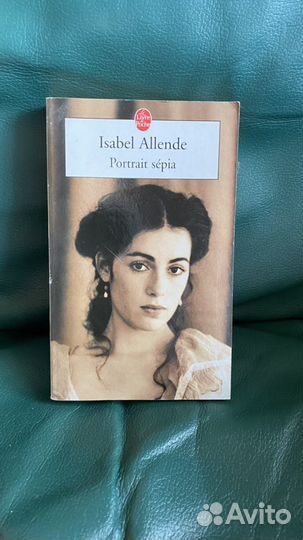 Isabel Allende книги на французском языке