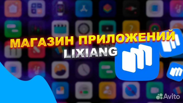 Установка SIM и приложений на Lixiang L7, L8, L9