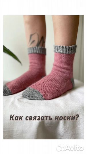 Курсы и мастер-классы по вязанию