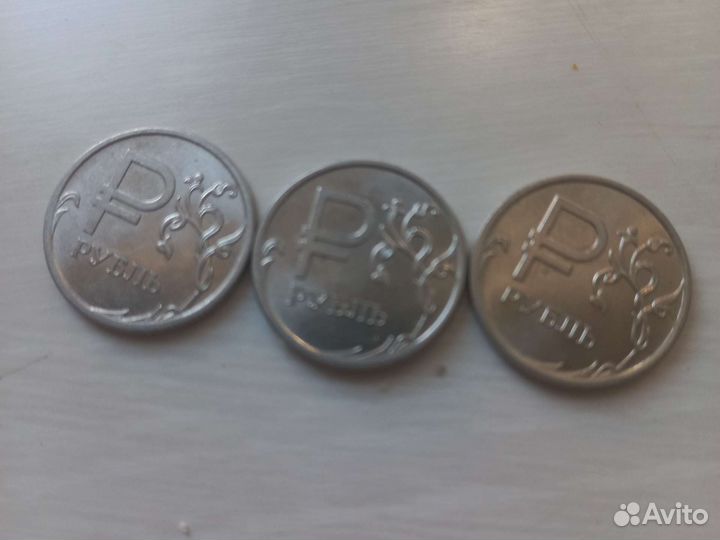 Монета 1 рубль 2014 года