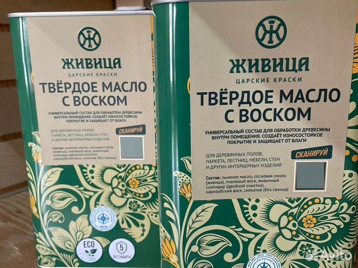 Масло для дерева