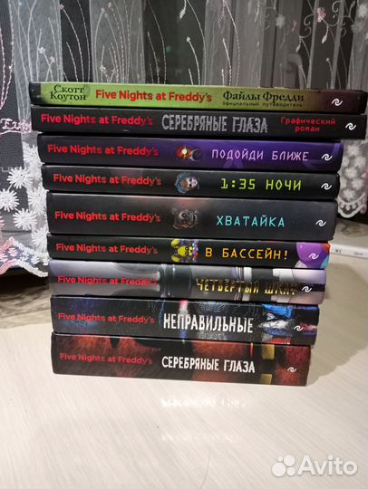 Коллекция книг по фнаф, продаю все