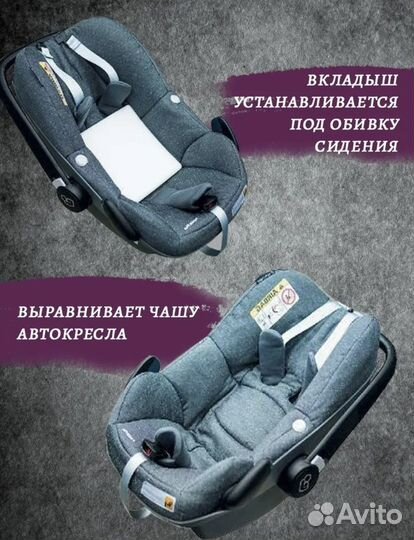 Автолюлька от 0 babyton betti