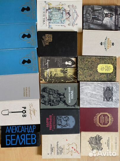 Книги и словари