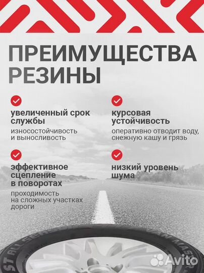 Шины 195/70R15C CST Van Master ACT1