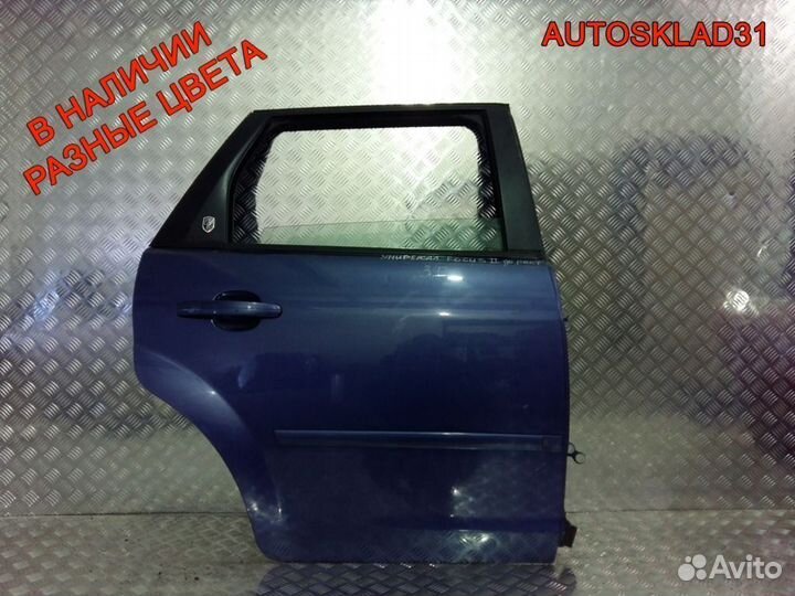 Дверь задняя правая Ford Focus 2 Универсал 1505767