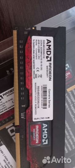 Оперативная память ddr4 8gb 3200
