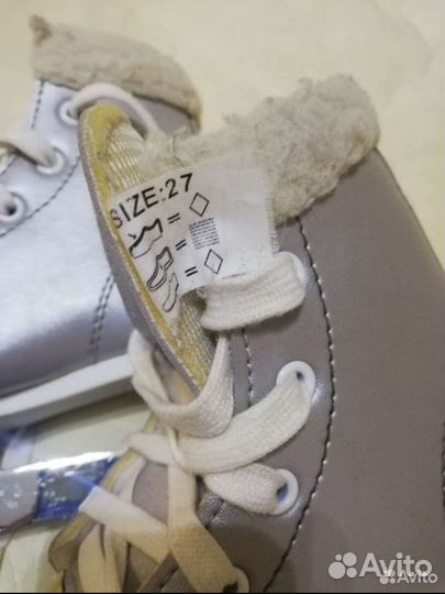 Коньки хоккейные 27 размер