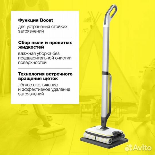 Электрошвабра Karcher FC 7 Cordless 1.055-701.0