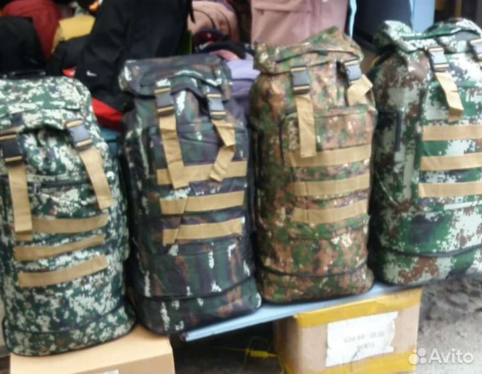 Рюкзак туристический 80 литров