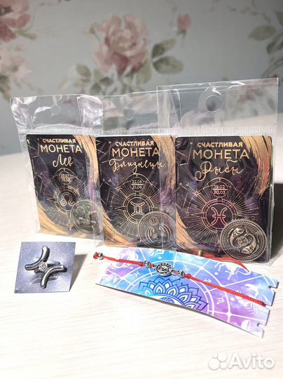 Подарки по знаку зодиака - монеты, браслет, брошь