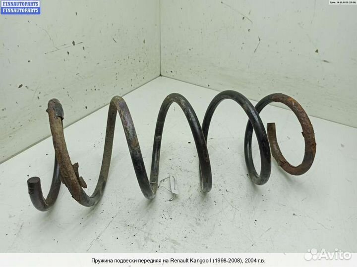 Пружина подвески перед Renault Kangoo I (KC ), 200