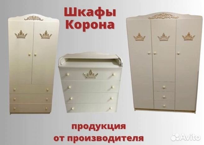 Шкаф детский трехстворчатый