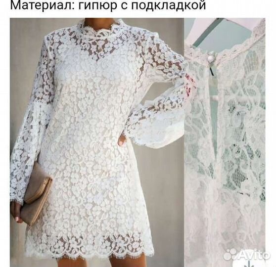 Платье новое
