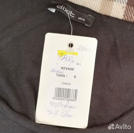 Платье женское 