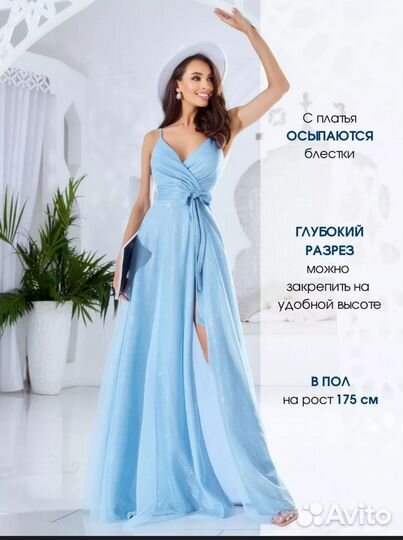 Вечернее платье