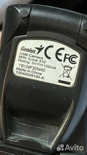 Веб-камера Genius