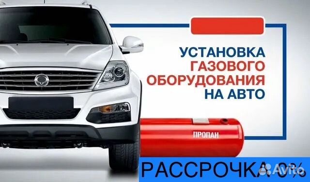 Гбо 4-го поколения в рассрочку, диагностика