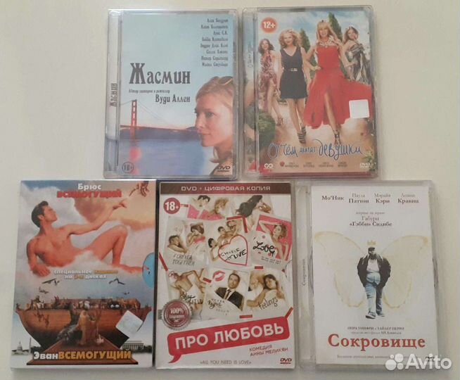 Диски DVD в хорошем качестве новые (одиночки)