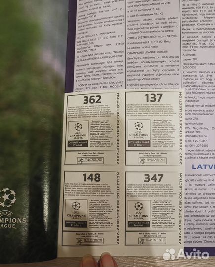 Альбом Panini uefa Champions League 2007-2008