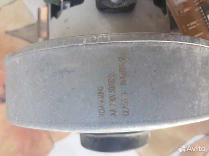 Двигатель на пылесос samsung