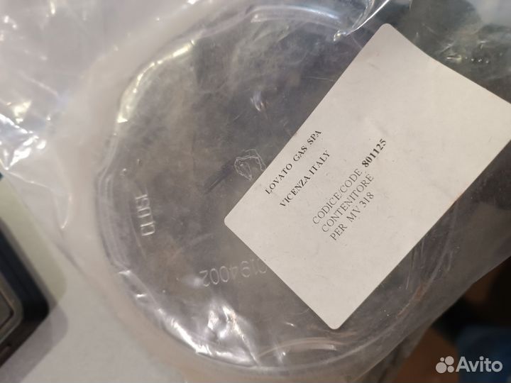 Вентиляция газового баллона lovato