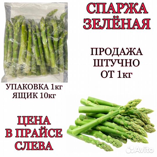 Замороженные овощи оптом и в розницу