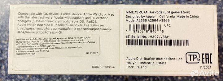 Беспроводные наушники Apple AirPods 3 White