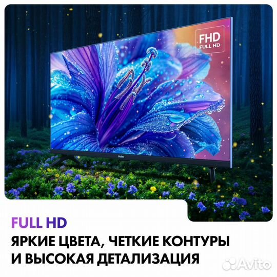 Телевизор Haier 43 SMART TV S2