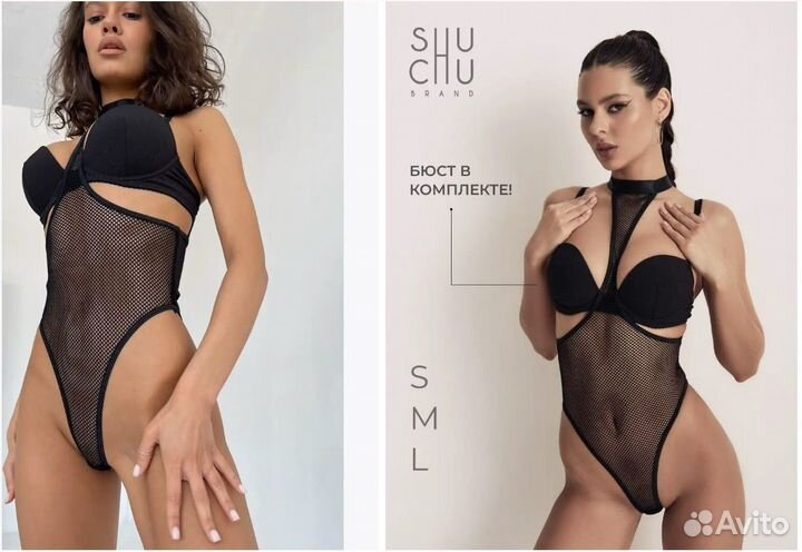 Эротическое боди для танцев, эротический комплект