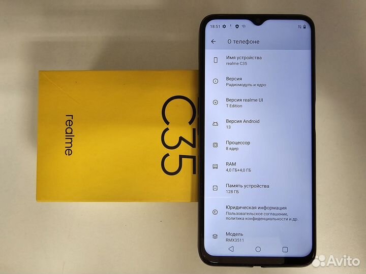 realme C35, 4/128 ГБ