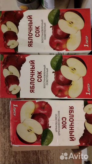 Продукты питания