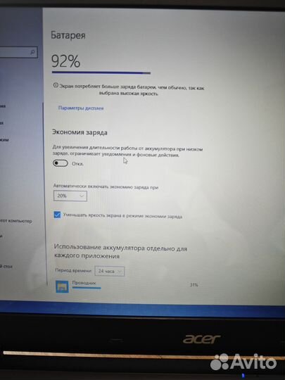 Acer Aspire ES1-732 N16C3