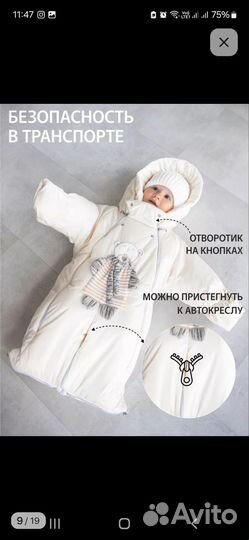 Комбинезон