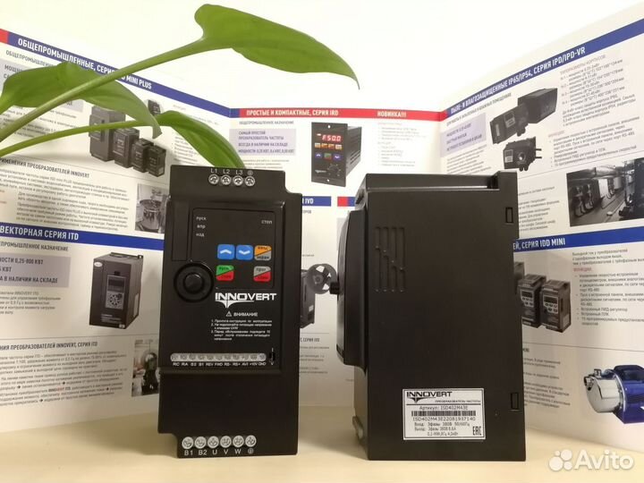 Частотный преобразователь 4 кВт innovert частотник