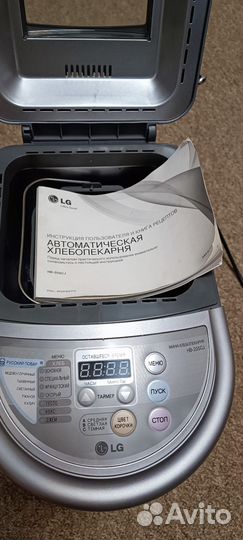 Хлебопечка lg