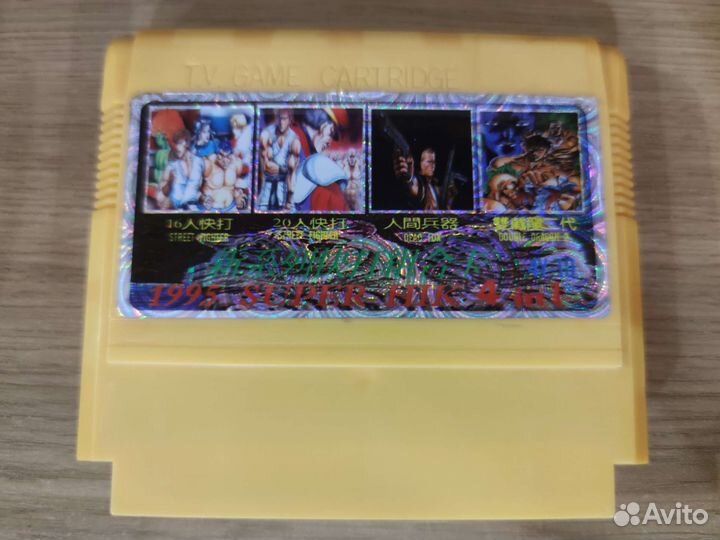 Картриджи для приставки Dendy