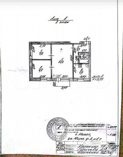 3-к. квартира, 51,2 м², 2/2 эт.