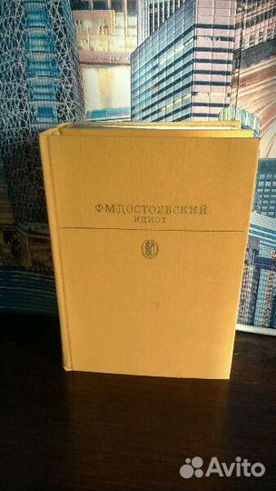 Книги классика