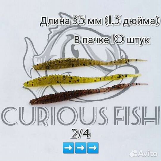 Curious Fish Bubbling Shaker 1.3 дюйма (35мм)