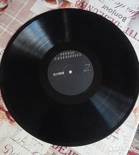 Виниловая пластинка Группа Кино «Чёрный альбом»