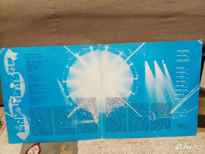 Pink Floyd виниловые платинки