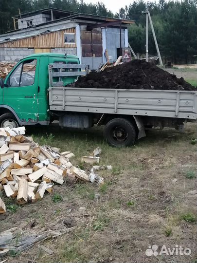 Земля Навоз,дрова берёзовые, доставка бесплатно