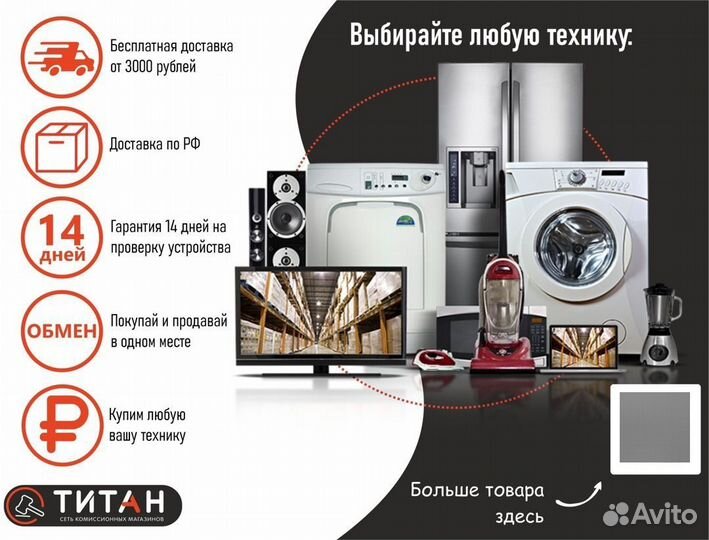 Телевизор Витязь 24LH0201