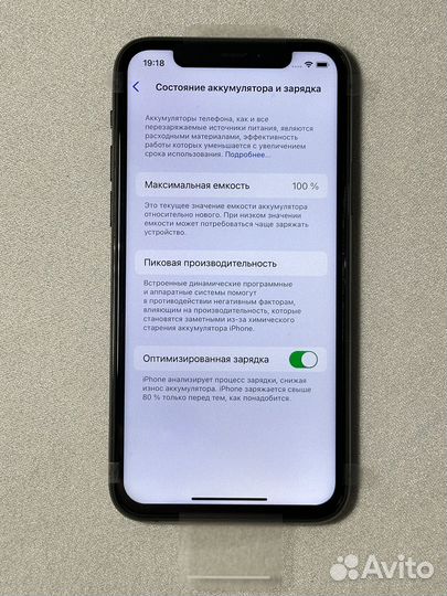 iPhone 11 Pro, 256 ГБ